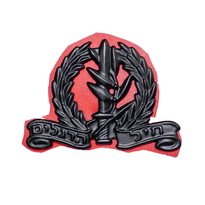 Israeli Defence Force (IDF) Infantry Beret Badge - Israeli Army Surplus - Flags, Badges & Insignia