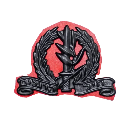 Israeli Defence Force (IDF) Infantry Beret Badge - Israeli Army Surplus - Flags, Badges & Insignia