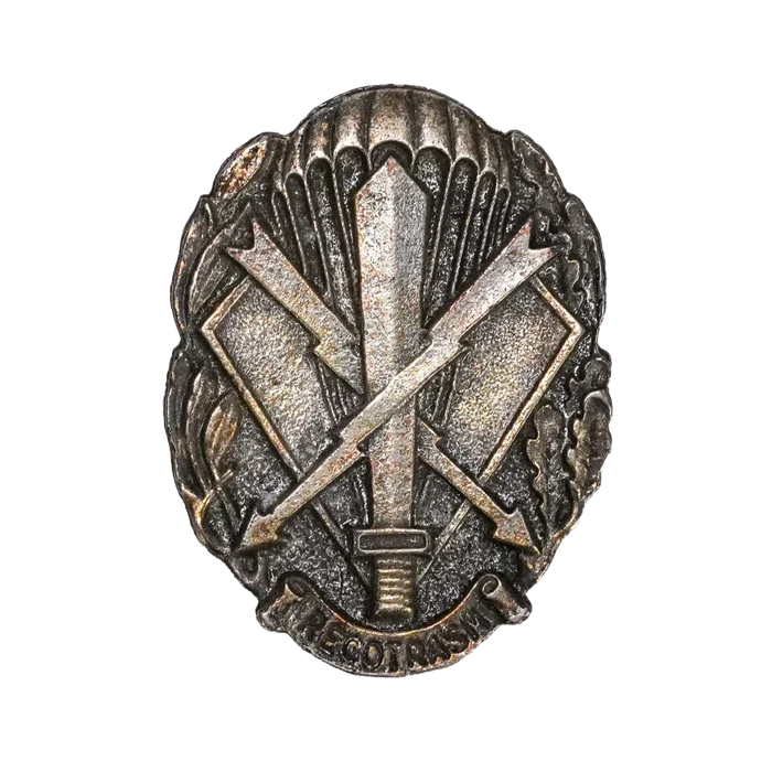 Italian Paratrooper Command and Signal Unit Badge - Italian Army Surplus - Flags, Badges & Insignia