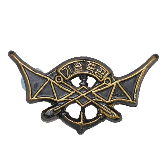 Republic Of Korea Amphibious Raider Badge, Item 2 - Army & Outdoors - Flags, Badges & Insignia