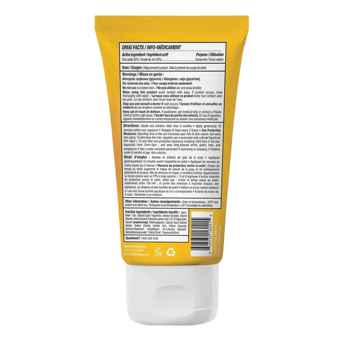 SUNLY MINERAL SUNSCREEN - TROPICAL SPF 30